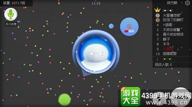 球球大作战技巧揭秘：两种高效碰刺而不被炸的实战方法分享