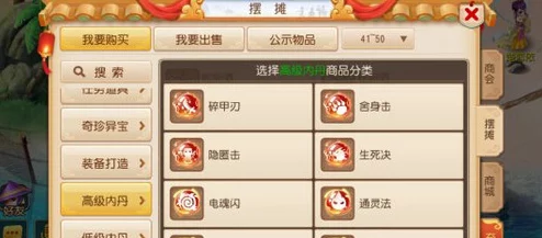 梦幻西游手游高效升级攻略：全面掌握快速升级技巧与说明