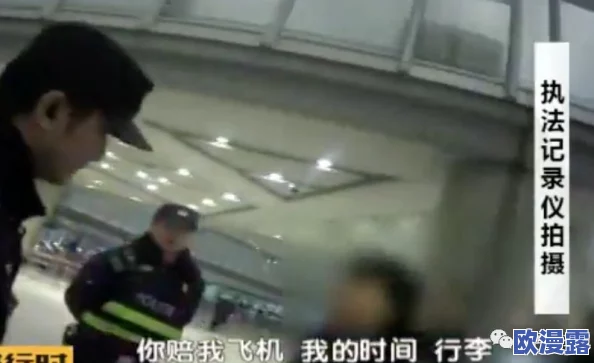 男人摸女人的胸视频引发热议，网友们对这一行为表示强烈不满，呼吁加强对性骚扰的法律保护