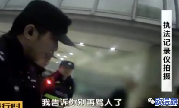 男人摸女人的胸视频引发热议，网友们对这一行为表示强烈不满，呼吁加强对性骚扰的法律保护