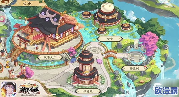 作妖计手游深度解析：阵容搭配系统全方位介绍与策略指南