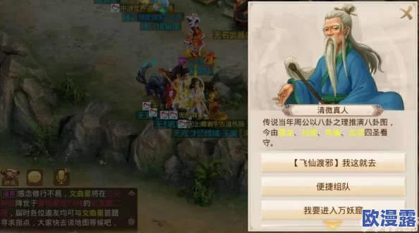 问道手游：五人组队高效闯PVE副本实用策略与攻略详解