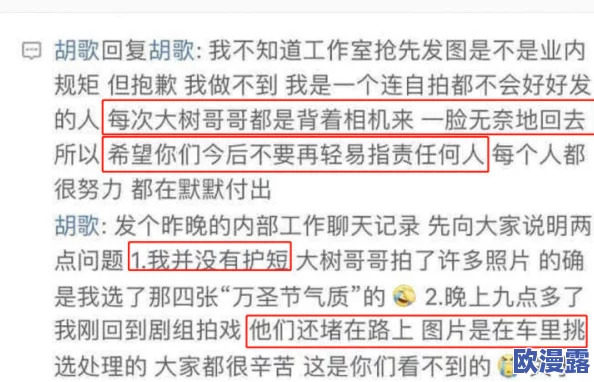 周妍希逼逼：最新动态曝光，粉丝热议她的新作品与生活点滴，引发广泛关注和讨论