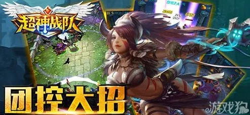 《热血游戏王》今日盛大开启新服“荆棘的美奈”,限时新服活动火爆来袭! 《热血游戏王》今日盛大开启新服“荆棘的美奈”,限时新服活动火爆来袭!