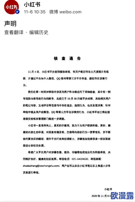 黄色三级免费观看：最新动态揭示了该平台的用户增长情况及内容更新，吸引了更多观众关注和参与
