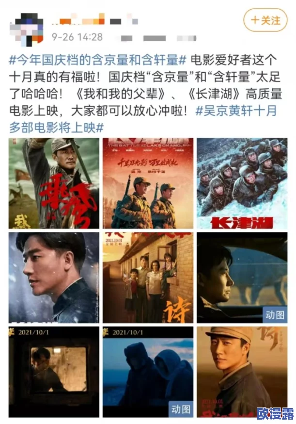 韩国一大片a毛片女同：近期社交媒体上相关内容引发热议，网友们纷纷讨论其影响与社会反响