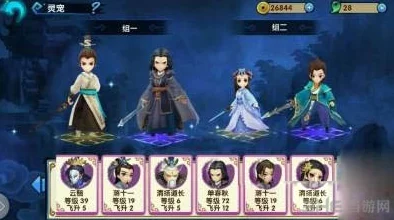 花千骨手游攻略:橙色灵宠组合搭配技巧与详解指南 花千骨手游攻略:橙色灵宠组合搭配技巧与详解指南