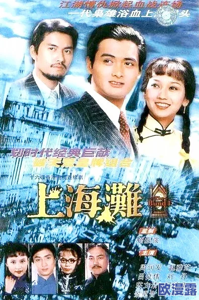 黄色二级电影:近年来的市场变化与观众接受度分析,探讨其对影视行业的影响及未来发展趋势 黄色二级电影:近年来的市场变化与观众接受度分析,探讨其对影视行业的影响及未来发展趋势