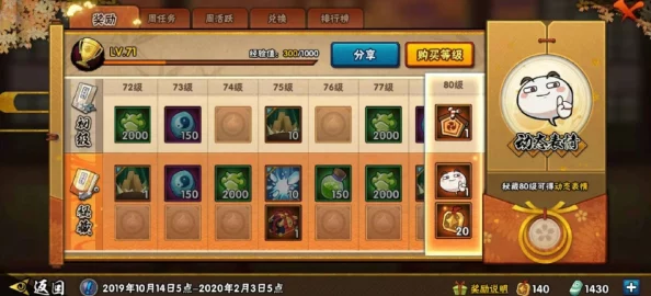 火影忍者手游好玩吗?深度解析游戏特色玩法与独特魅力介绍 火影忍者手游好玩吗?深度解析游戏特色玩法与独特魅力介绍