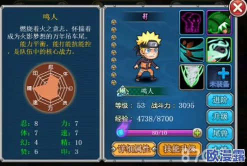 火影忍者手游好玩吗?深度解析游戏特色玩法与独特魅力介绍 火影忍者手游好玩吗?深度解析游戏特色玩法与独特魅力介绍