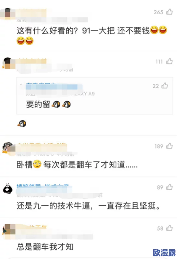 黄色在线小视频:最新动态揭示平台内容监管加强,用户体验与安全性持续提升,引发广泛关注与讨论 黄色在线小视频:最新动态揭示平台内容监管加强,用户体验与安全性持续提升,引发广泛关注与讨论