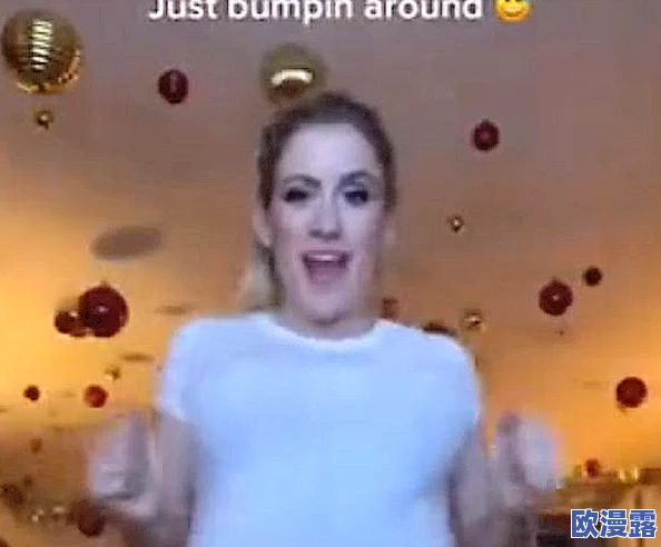 孕妇被内谢出白浆视频引发热议，网友纷纷表示震惊与不解，认为应加强对相关内容的监管与讨论