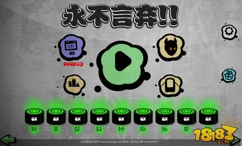 《永不言弃3》世界玩法高阶技巧：全面解析如何灵活躲避各类障碍物