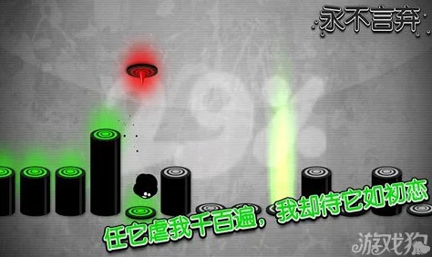 《永不言弃3》世界玩法高阶技巧：全面解析如何灵活躲避各类障碍物