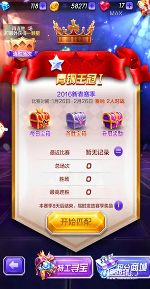 深入解析天天酷跑3D积分商城：高性价比商品全面介绍与推荐