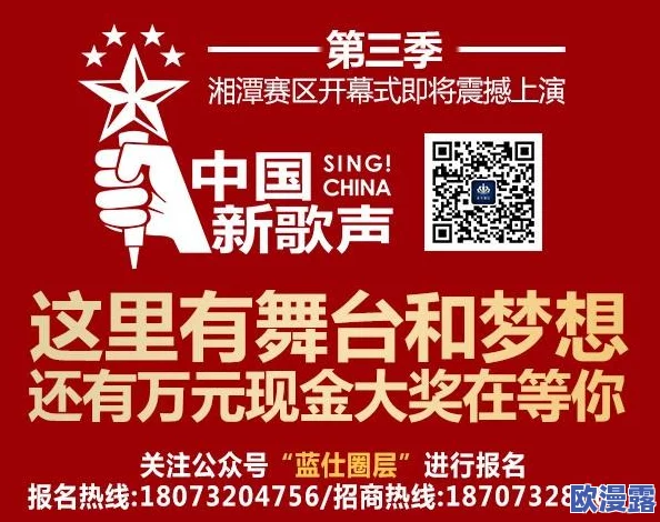 清风阁我爱亚洲无码：全新视觉盛宴震撼来袭，带你领略前所未有的精彩体验！
