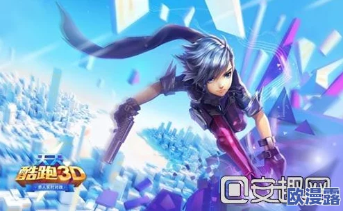 天天酷跑3D：疾风少年专属宝物揭秘，急速轮滑鞋震撼登场！