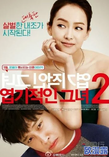 韩国三级a级微电影最新进展：新作发布引发热议，观众期待度持续攀升，行业动态备受关注