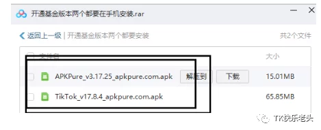 抖阴如何下载？教你轻松获取这款热门应用的终极技巧与方法！