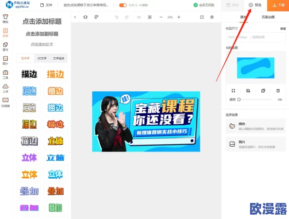 91麻豆影视最新进展：平台内容更新频繁，用户体验持续优化，吸引更多观众关注与参与