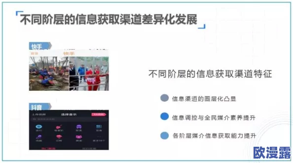 91麻豆影视最新进展：平台内容更新频繁，用户体验持续优化，吸引更多观众关注与参与
