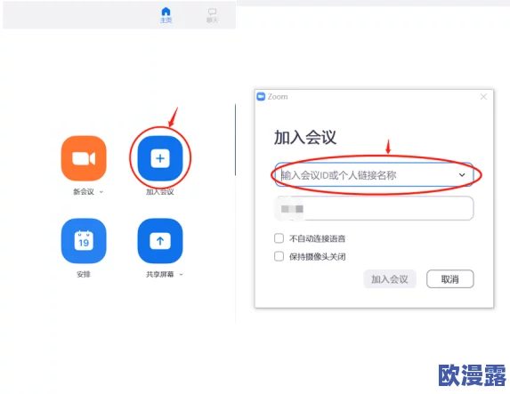 ZoomZookeeper：最新动态揭示了该平台在虚拟会议管理和用户体验方面的创新进展与未来发展方向