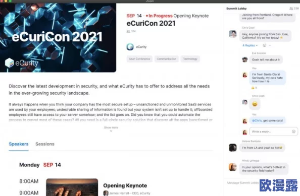 ZoomZookeeper：最新动态揭示了该平台在虚拟会议管理和用户体验方面的创新进展与未来发展方向