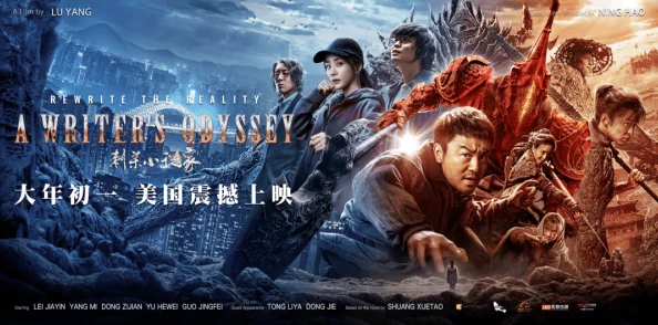 封神榜一级艳谭片最新进展：影片拍摄进入后期制作阶段，预计将于明年上映，引发观众热切期待