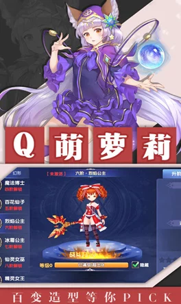 萌漫大乱斗攻略：揭秘4种高效提升战力的绝密方法分享