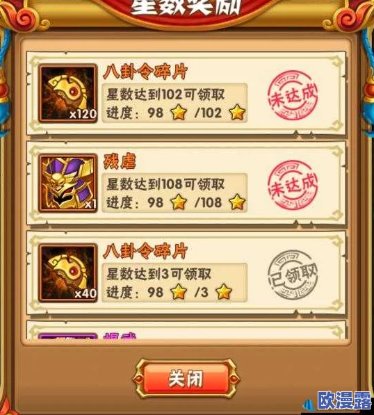 少年三国志夺宝系统全面详解:探索夺宝玩法及丰富奖励介绍 少年三国志夺宝系统全面详解:探索夺宝玩法及丰富奖励介绍