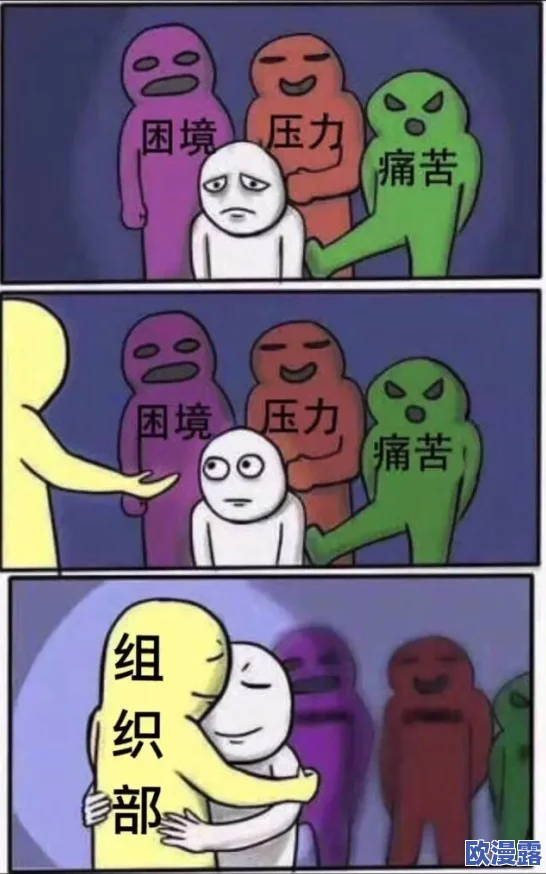 h羞羞漫画：探讨其在当代网络文化中的影响与受众反应的研究