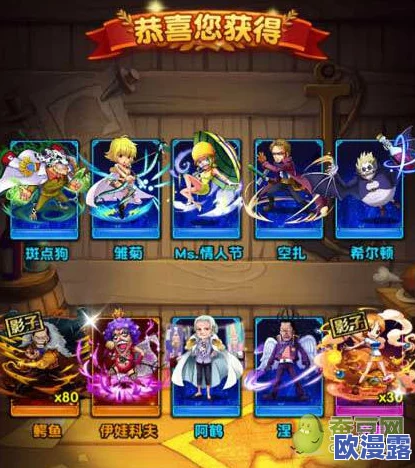 航海王强者之路：顶尖玩家揭秘最强阵容搭配推荐攻略