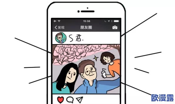 男女后进式动态图:最新动态展示了这一流行趋势在社交媒体上的广泛传播,吸引了众多年轻人的关注与模仿 男女后进式动态图:最新动态展示了这一流行趋势在社交媒体上的广泛传播,吸引了众多年轻人的关注与模仿