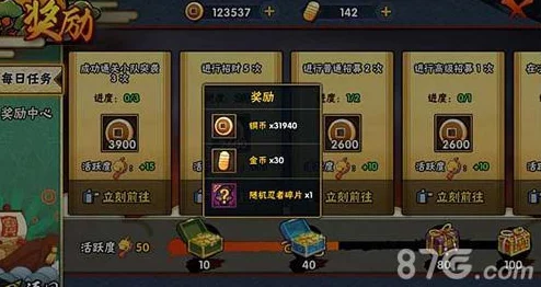 火影忍者手游充值特惠活动无法领取问题全面解析与解决指南 火影忍者手游充值特惠活动无法领取问题全面解析与解决指南