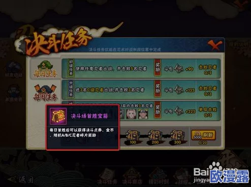 火影忍者手游充值特惠活动无法领取问题全面解析与解决指南 火影忍者手游充值特惠活动无法领取问题全面解析与解决指南