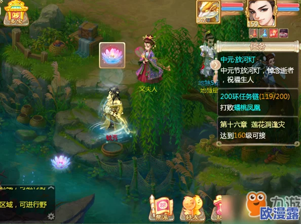 大话西游手游坐骑口粮的巨大消耗与便捷获得途径全面解析 大话西游手游坐骑口粮的巨大消耗与便捷获得途径全面解析