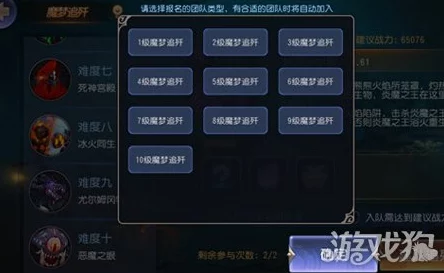 无限幻斗全面解析:装备升级方法与技巧深度介绍 无限幻斗全面解析:装备升级方法与技巧深度介绍