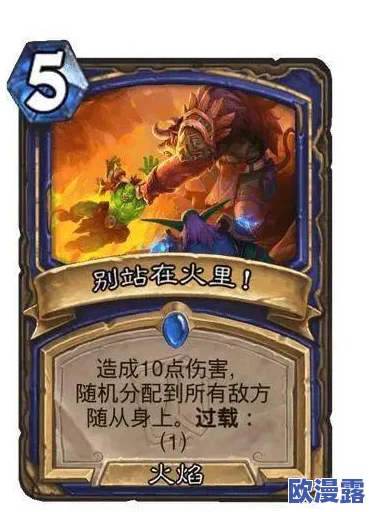 炉石传说啦啦啦5呼啦5精彩对决,吊打法师豪取12连胜战绩瞩目 炉石传说啦啦啦5呼啦5精彩对决,吊打法师豪取12连胜战绩瞩目