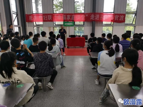 趴在厨房掀开老师的裙子：事件引发广泛关注，社会对师生关系的讨论愈加热烈，呼吁加强教育伦理