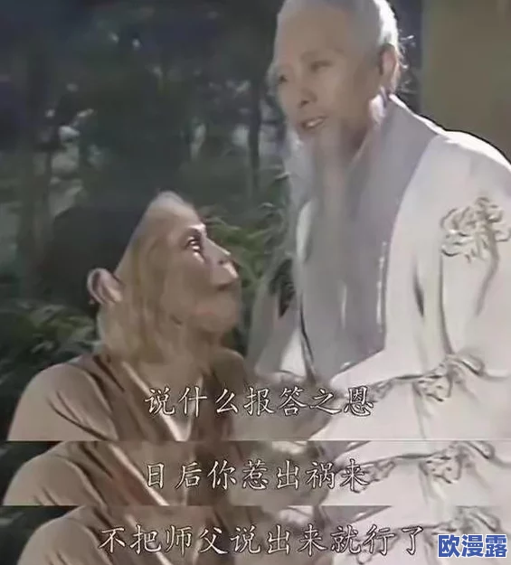 趴在厨房掀开老师的裙子：事件引发广泛关注，社会对师生关系的讨论愈加热烈，呼吁加强教育伦理