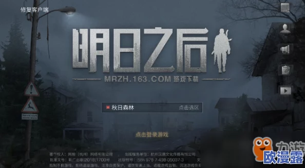 明日之后游戏攻略:高效完成营地巡逻任务技巧及打卡机寻找指南 明日之后游戏攻略:高效完成营地巡逻任务技巧及打卡机寻找指南