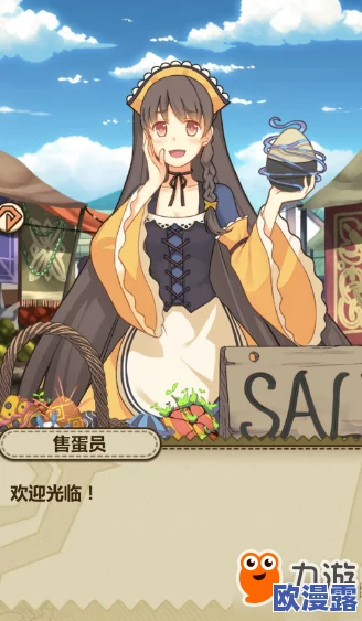 牧羊人之心游戏攻略:魔物娘掉落地点大全及非氪金强力魔物推荐 牧羊人之心游戏攻略:魔物娘掉落地点大全及非氪金强力魔物推荐