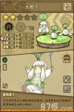 牧羊人之心游戏攻略:魔物娘掉落地点大全及非氪金强力魔物推荐 牧羊人之心游戏攻略:魔物娘掉落地点大全及非氪金强力魔物推荐