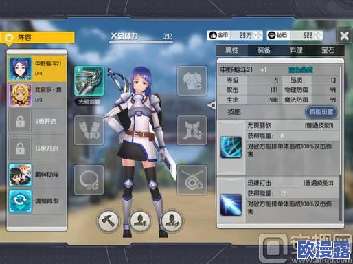 刀剑神域:黑衣剑士狙击手塞拉技能特性与角色牵绊深度详解解析 刀剑神域:黑衣剑士狙击手塞拉技能特性与角色牵绊深度详解解析