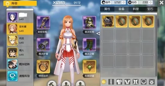 刀剑神域:黑衣剑士狙击手塞拉技能特性与角色牵绊深度详解解析 刀剑神域:黑衣剑士狙击手塞拉技能特性与角色牵绊深度详解解析