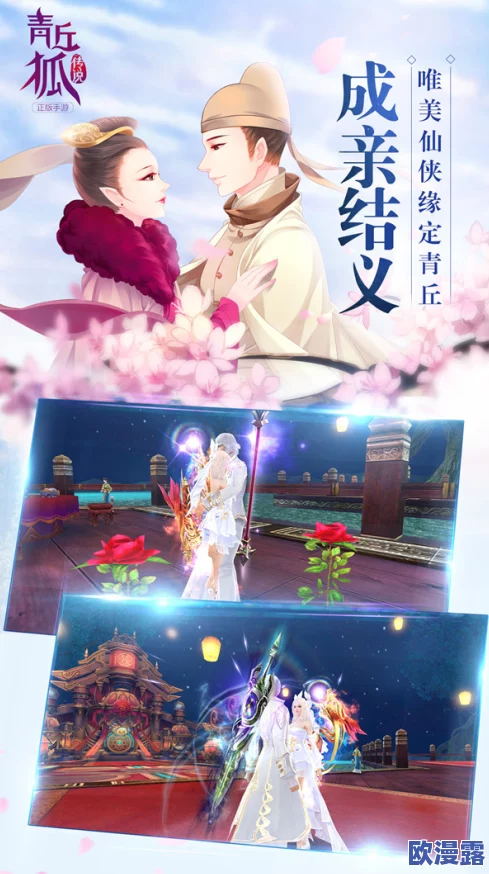 青丘狐传说资料片明日震撼开启，六大豪华礼包助阵活动全揭秘