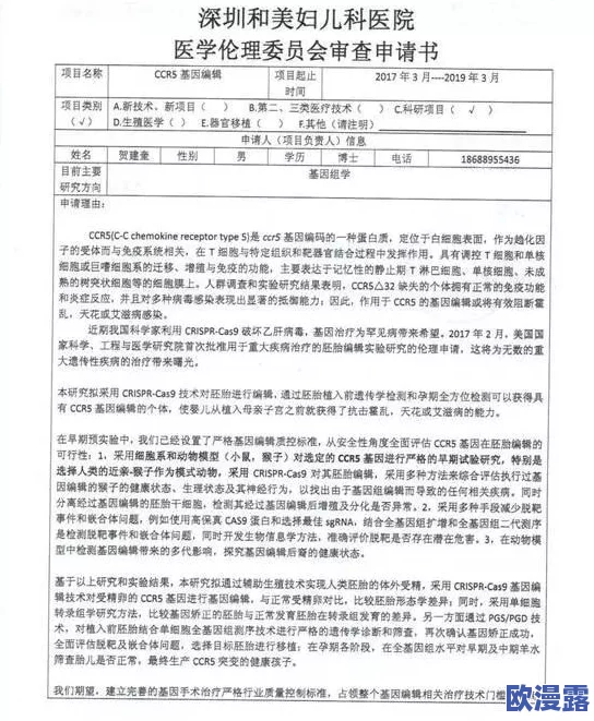 美妇后菊交换:最新动态揭示了这一现象在社交媒体上的热议程度及其对人际关系的影响 美妇后菊交换:最新动态揭示了这一现象在社交媒体上的热议程度及其对人际关系的影响
