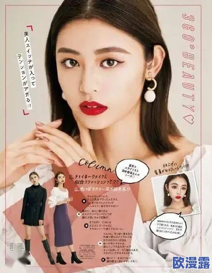 中日韩美女生之jizzjizj12不ji不：揭示她们背后的秘密与魅力，挑战传统审美观念！