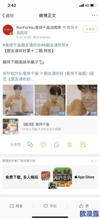 黄色网址app最新动态：新功能上线，用户体验大幅提升，安全性和隐私保护措施进一步加强，引发广泛关注