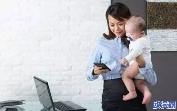 秘书喂奶好爽一边,网友热议:职场与生活的界限何在?引发广泛讨论与关注 秘书喂奶好爽一边,网友热议:职场与生活的界限何在?引发广泛讨论与关注